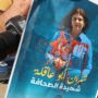 Israel’s changing accounts of what happened when Shireen Abu Akleh was killed