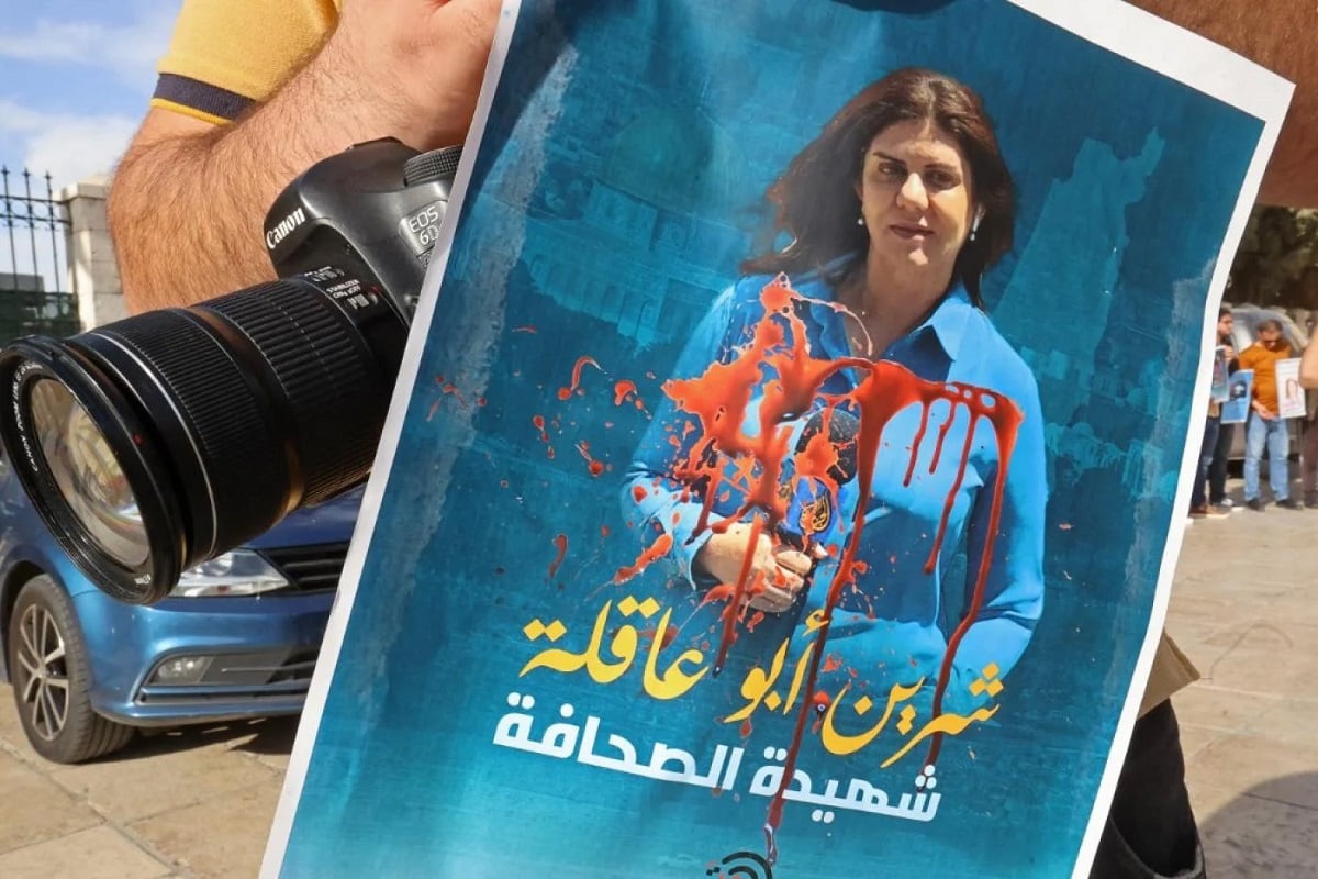Shireen Abu Akleh