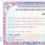 How to Check Rs 200 Prize bond List 2022 Online? Draw No 92