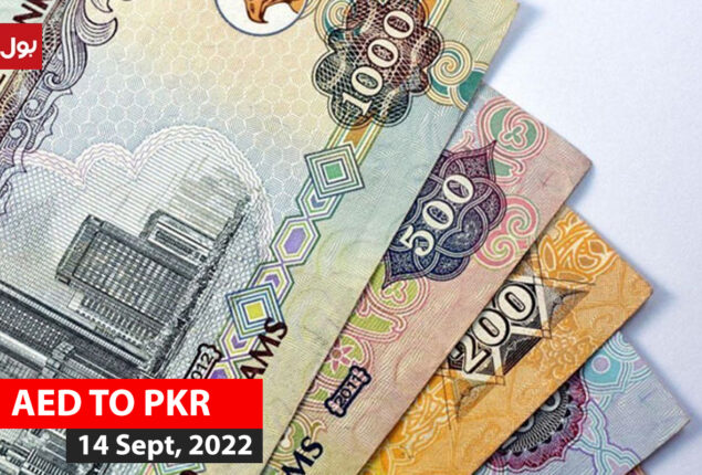 AED TO PKR and other currency rates in Pakistan on 14 Sept 2022