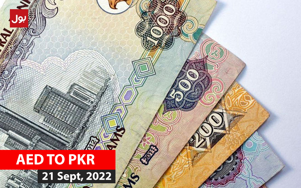 aed-to-pkr-and-other-currency-rates-in-pakistan-on-21-sept-2022