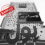 PEMRA bans BOL News and BOL Entertainment: Live Update