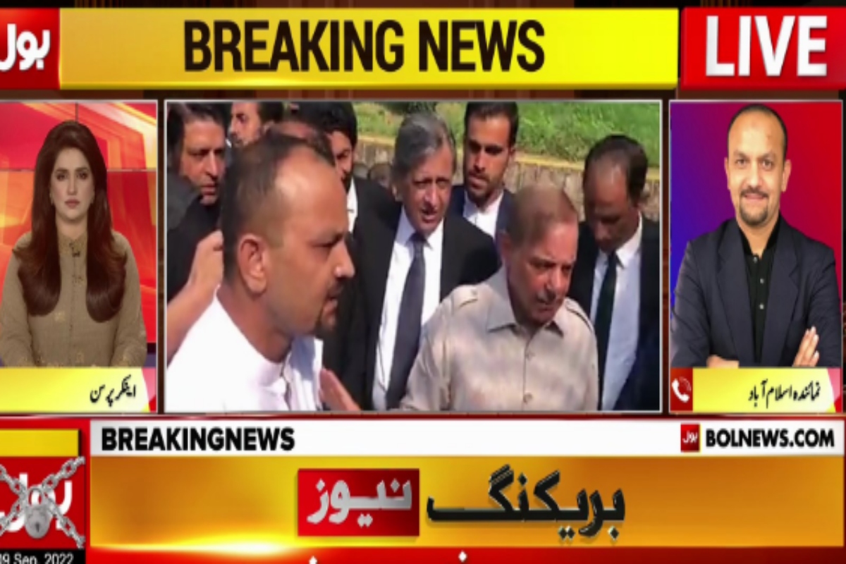 BOL News reporter
