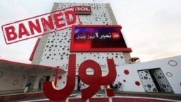 PEMRA bans Bol News and Bol Entertainment transmission