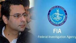 LHC issues notice to FIA on plea of Moonis Elahi