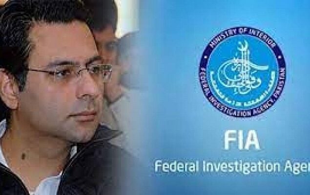 LHC issues notice to FIA on plea of Moonis Elahi