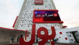 BOL Official Response