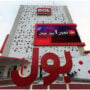 BOL takes firm stance against PEMRA’s ban and other persecutions faced by BOL and its owners