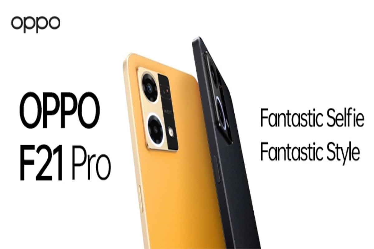 Oppo F21 Pro price in Pakistan