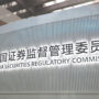 China US initial deal on cooperation a significant step