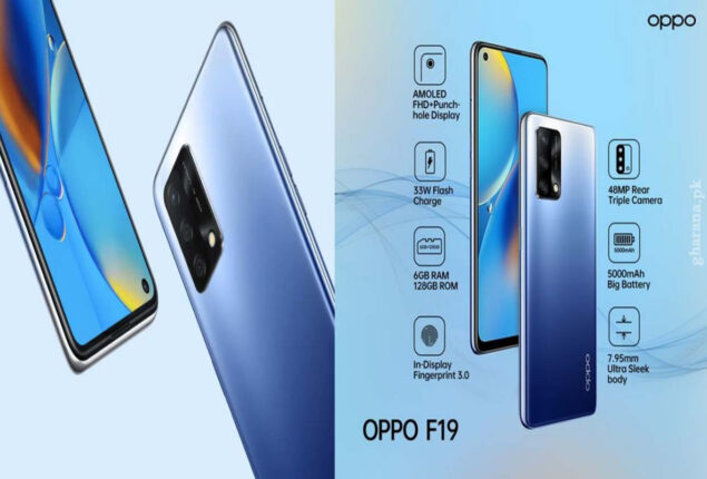 Oppo F19 price in Pakistan & specifications