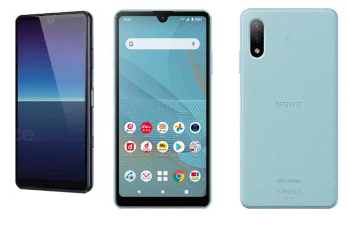 Sony Xperia Ace 2 price in Pakistan