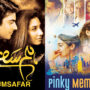 Where’s Pakistan on Netflix?