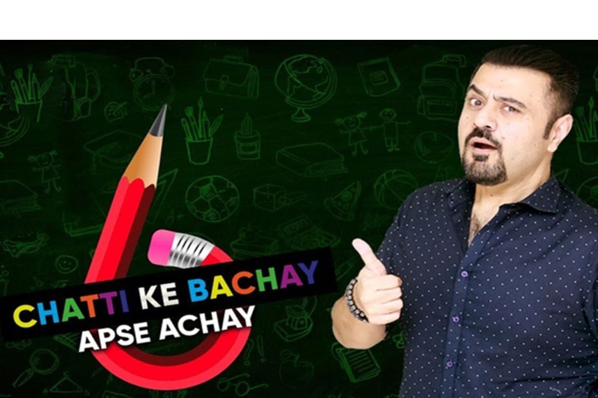 bol enterttainment