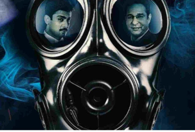 Teaser for Fawad Khan’s upcoming film “Money Bank Guarantee” is now available