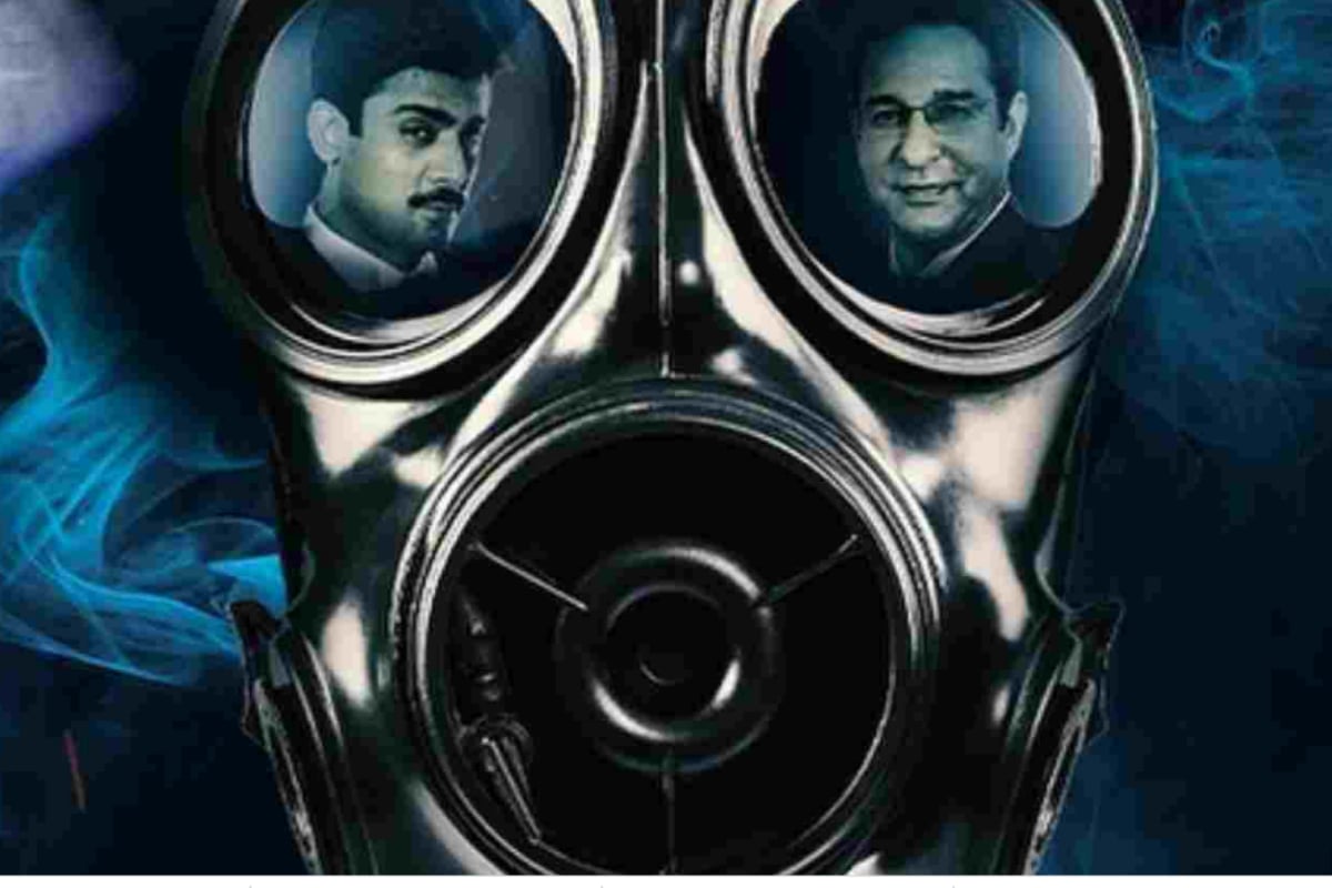 Money Bank Guarantee