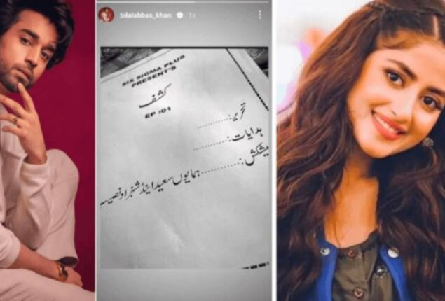 Sajal Aly and Bilal Abbas’s pictures from the set of upcoming drama ‘Kashaf’