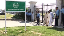 Hearing of recovery of missing persons underway in IHC