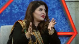 Shagufta Ejaz