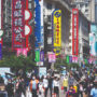 China’s CPI rises 2.5% in August; growth slows down