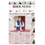 Imran Khan’s New Gamble