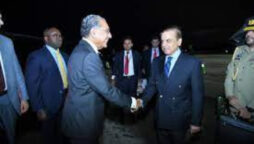 PM Shehbaz Sharif arrives in New York to participate in UNGA’s 77th session
