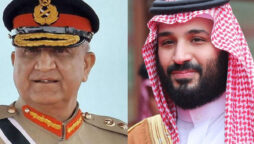 COAS congratulates Muhammad bin Salman on being appointed as PM
