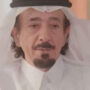 Saudi man marries 53 women in 43 years
