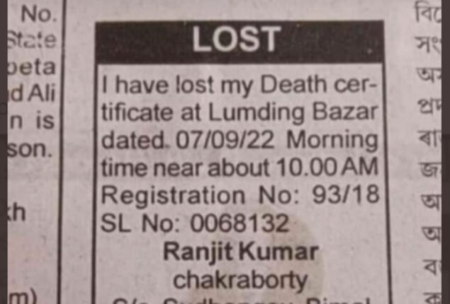 newspaper ad