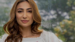 Anoushey Ashraf