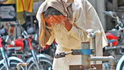 Pakistan Weather Update: Hot, dry weather expected