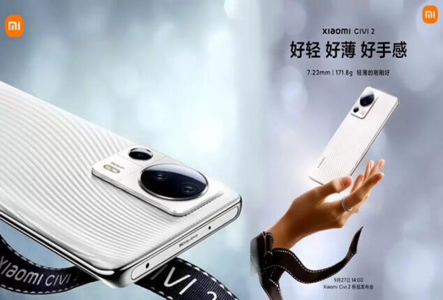 Xiaomi Civi 2 price in Pakistan & full specs