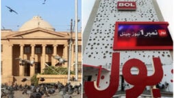 SHC orders to restore BOL