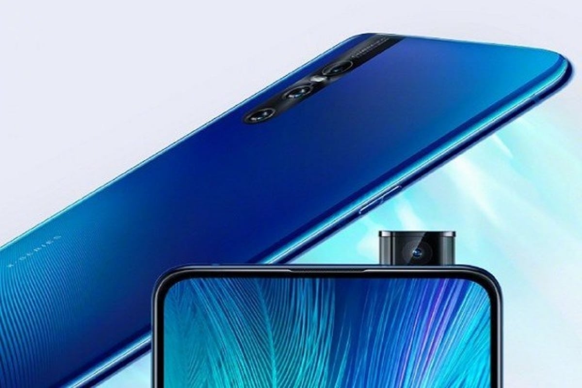 Vivo S1 price in Pakistan