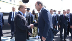 SCO Summit 2022: PM Shehbaz arrives at Samarkand