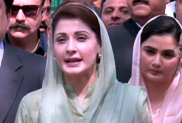NAB Maryam Passport