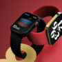 New Apple Watch SE to introduce at Apple Event
