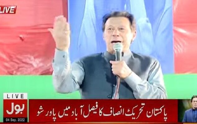 Imran Khan Faisalabad