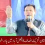 Imran lambastes Sharifs, Zardaris for lying to nation about foreign properties