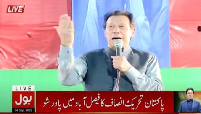 Imran Khan Faisalabad