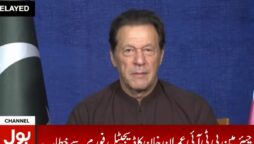 Our economy needs Rs30 bn, says Imran Khan