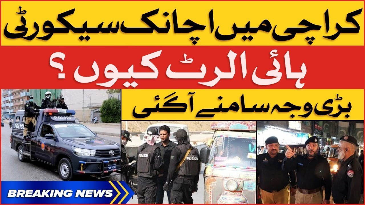 Street Crimes in Karachi Karachi Security High Alert Breaking News