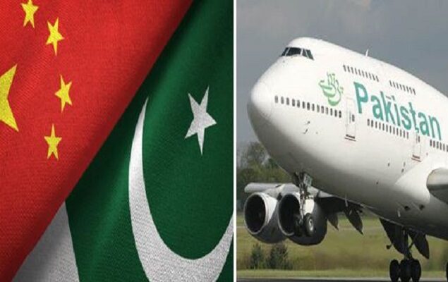 PIA offers 22pc discount for students on flights between Pakistan-China
