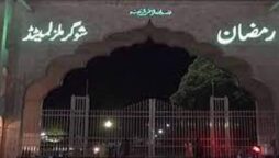 Court returns Ramzan Sugar Mills to NAB as it lacks jurisdiction after recent amendments