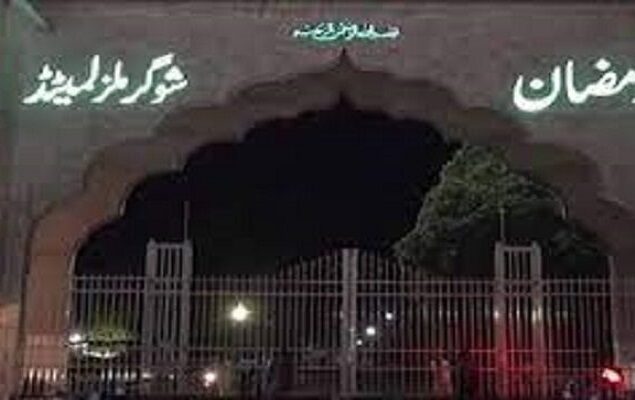 Ramzan Sugar Mills case