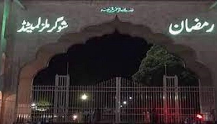 Ramzan Sugar Mills case