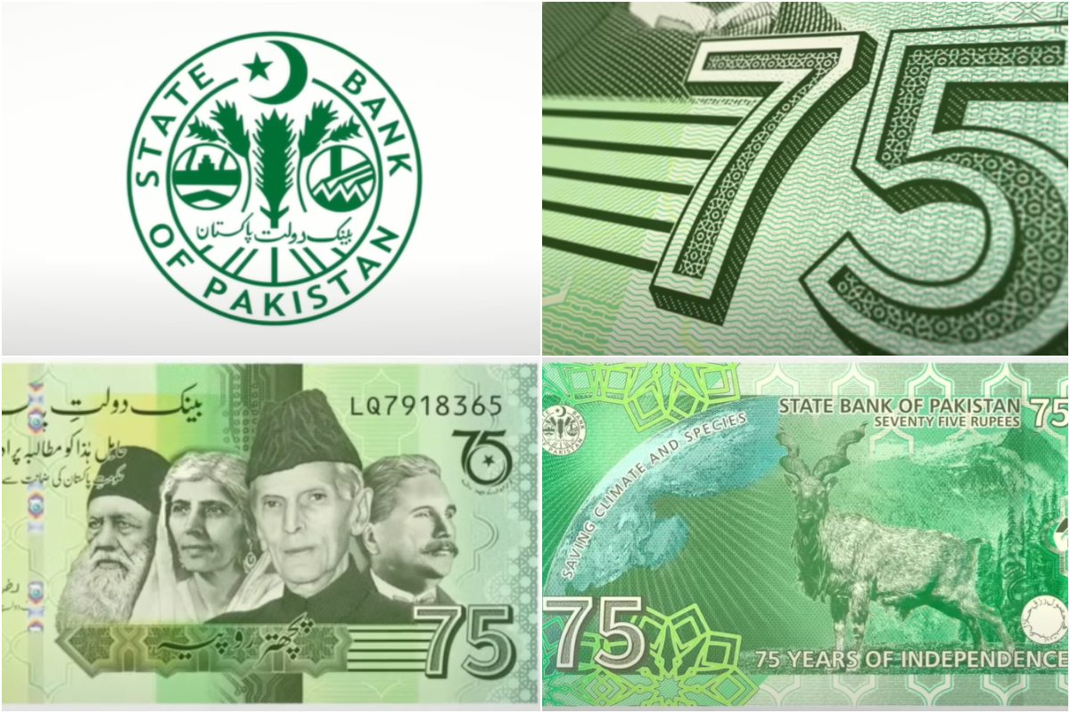 Commemorative banknote of Rs75