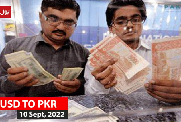 Dollar to PKR – US Dollar rate in Pakistan, 10 Sep 2022