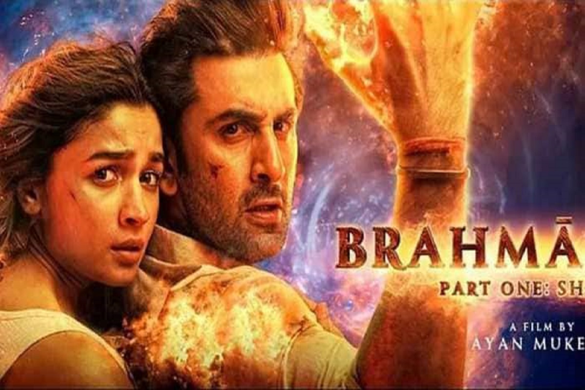 Brahmastra
