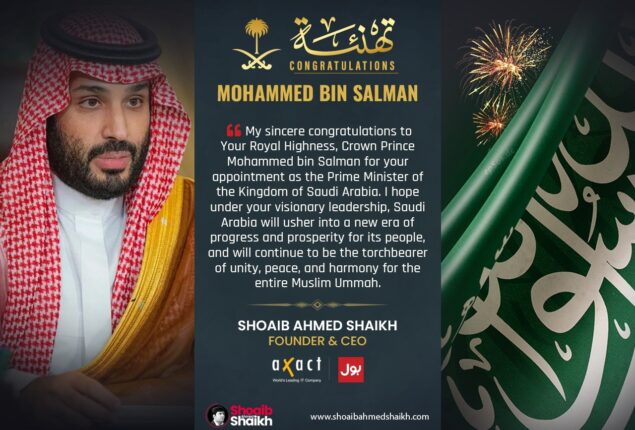 Shoaib Ahmed Shaikh congratulates HRH Muhammad Bin Salman to be appointed as PM of Saudi Arabia